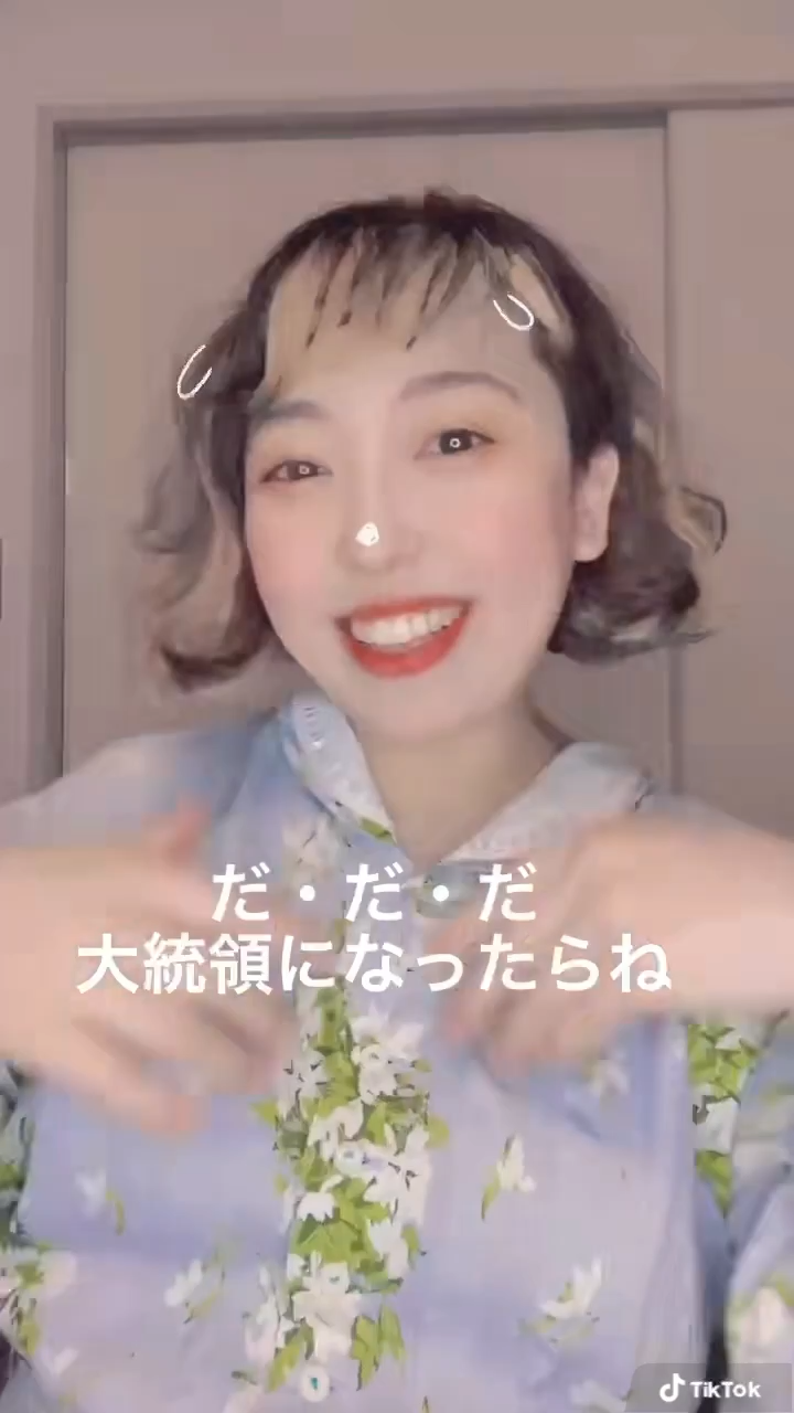 セミナー講師インタビュー 再生回数が伸びるコツ を伝授してくれる縦型ショート動画入門 ボーカルスクール タナカアスカ講師を直撃 Webマーケティングで働き方と生き方を楽しくするメディア ウェマー Webマーケティングで働き方と生き方を楽しくするメディア