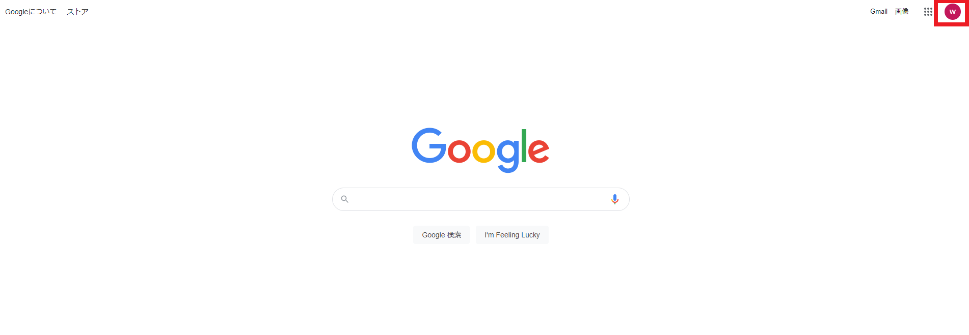 Googleの「ビジネスの管理用アカウント」を徹底解説！費用や変更方法、個人との違いは？ |  Webマーケティングで働き方と生き方を楽しくするメディア「ウェマー‼」Webマーケティングで働き方と生き方を楽しくするメディア「ウェマー‼」Webマーケティングで働き方と生き方を  ...