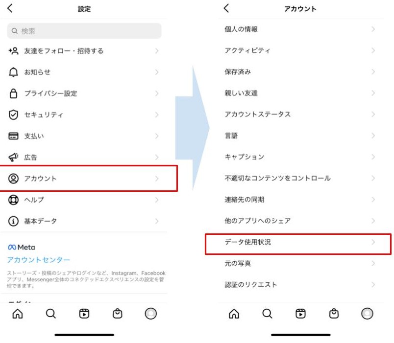 インスタの画質が悪い ストーリーに綺麗にアップロードするのコツ Webマーケティングで働き方と生き方を楽しくするメディア ウェマー Webマーケティングで働き方と生き方を楽しくするメディア ウェマー Webマーケティングで働き方と生き方を楽しくするメディア